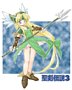 riesz_sum.jpg